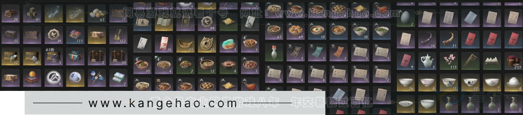 YYS33138燕云十六声账号详情图17