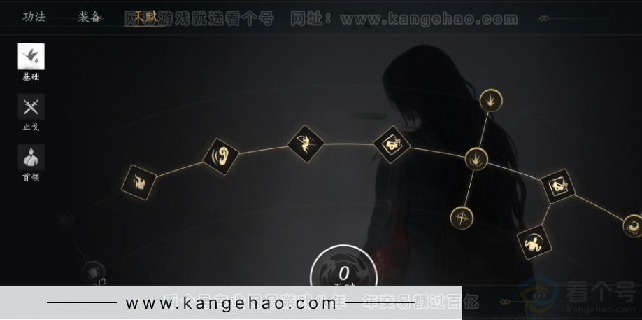 YYS33138燕云十六声账号详情图34