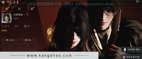 燕云十六声账号官服等级：98 风华值：22119 武林造诣：2.926鹅 套装：问春何苦/晏平生/快哉风/浣溪沙/鹊踏枝/金鳞阙/贺新词/南风熏/逐红花/遥夜行/江湖客/松花玉兰/射虎南山/翠羽顾/落花闻诏/青草...