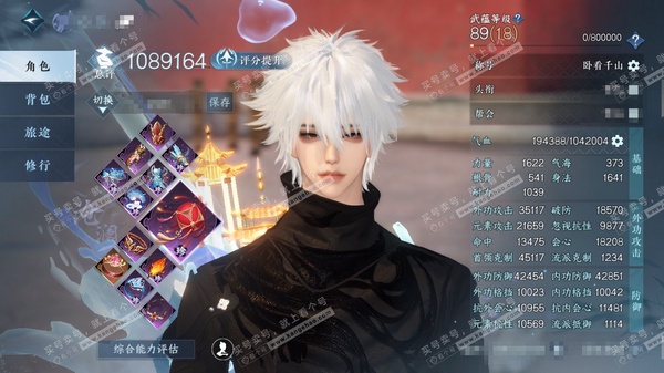 逆水寒手游账号踏北尘紫禁之巅官服紫禁之巅 男沧澜（碎梦） 评分108w 累充卧看 衣品31w 国色8.1w 馆藏21w 30颗已用天赏【副本发】舞阳白【4天霓染】沉星-鲸羽-霜寒-陆离【7天赏发式】烬月-樱海-无言歌-碎霄...