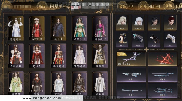 燕云十六声账号官服角色等级：100
 风华值：46594
 武林造诣：3.232鹅
 套装：乌纱红漪/晏平生/沧海龙吟/剑影藏心/快哉风/山水一砚/卿知吾心/红尘书/芳时歇/南风熏/相思曲/遥夜行/江湖客/雨停荷...