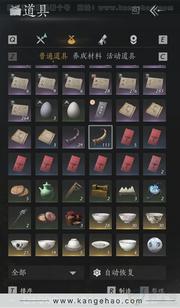 YYS33141燕云十六声账号详情图39