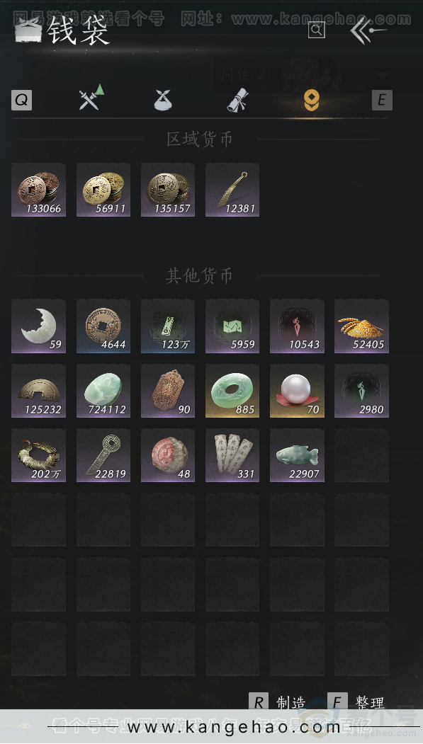 YYS33141燕云十六声账号详情图43