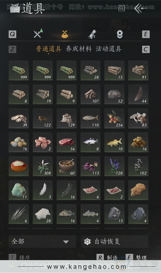 YYS33141燕云十六声账号详情图41