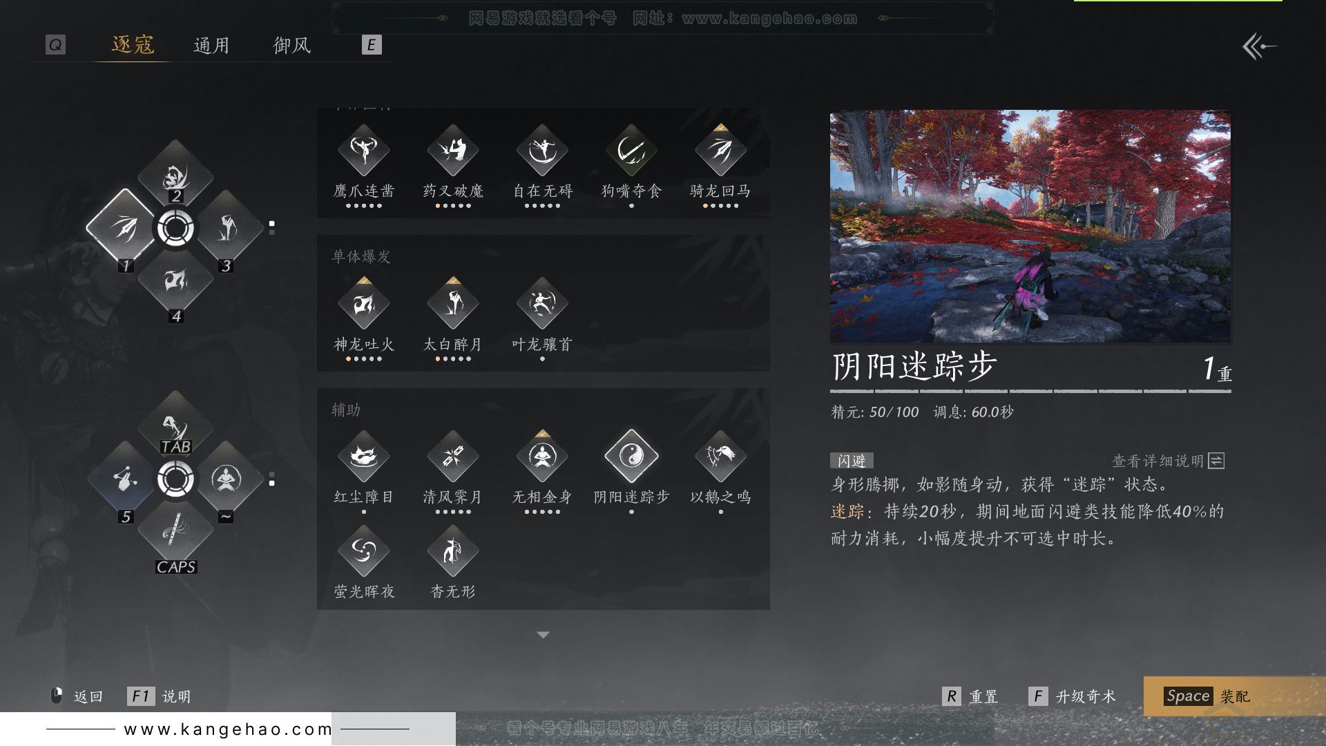 YYS33141燕云十六声账号详情图35