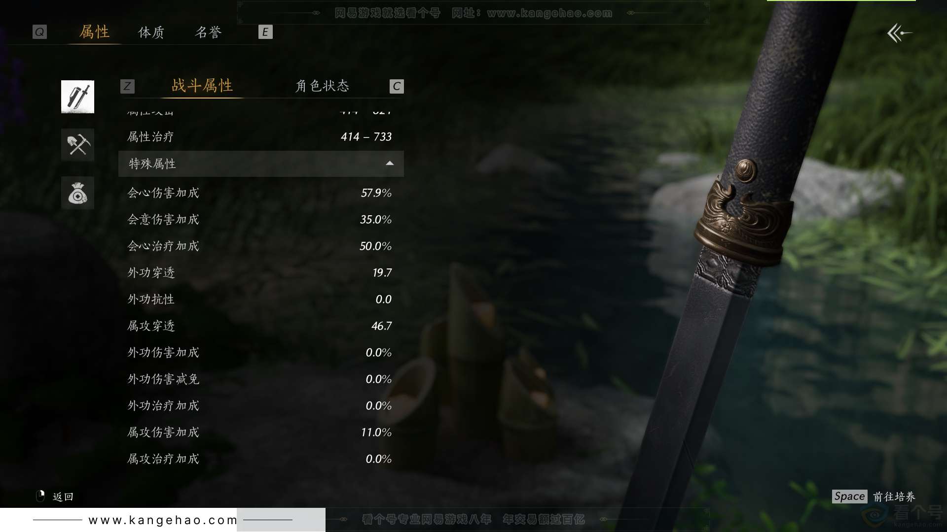 YYS33141燕云十六声账号详情图51