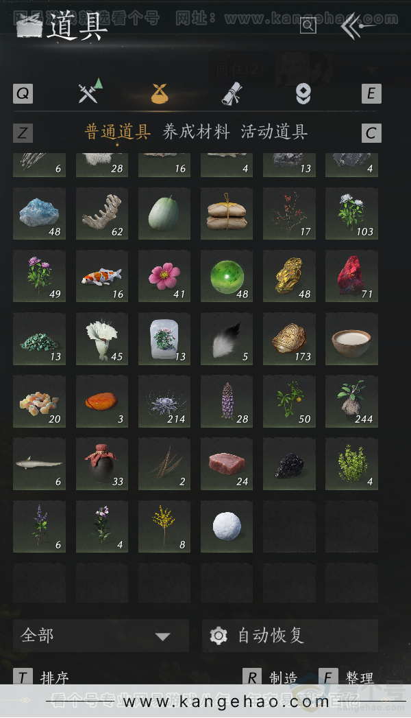 YYS33141燕云十六声账号详情图42