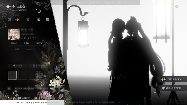 燕云十六声账号官服官服100级女角色 风华值91333 造诣3.43W 已用13八音窍+白玉京【外观套装】月中天阙-天上白玉京-风吟彼岸【单品发型】芙蓉泣露-云深归处-浮云卷霭-栖彤霞-天志明鬼-弄清影-朔风雪【...