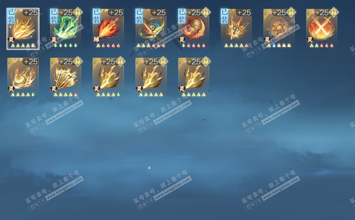 NSH324622逆水寒手游账号详情图16 NSH324622逆水寒手游账号详情图16