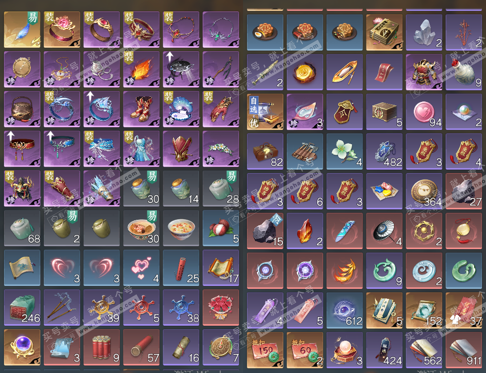 NSH324622逆水寒手游账号详情图12 NSH324622逆水寒手游账号详情图12