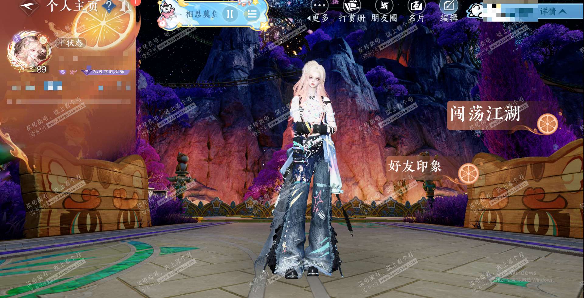 NSH324622逆水寒手游账号详情图2 NSH324622逆水寒手游账号详情图2