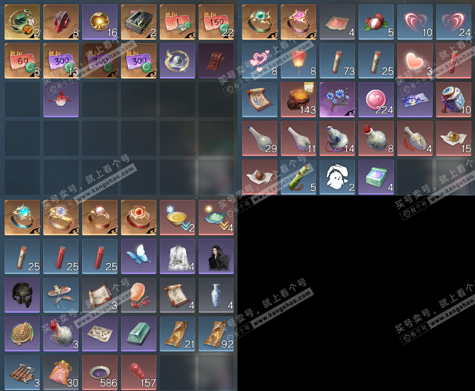 NSH324622逆水寒手游账号详情图13 NSH324622逆水寒手游账号详情图13