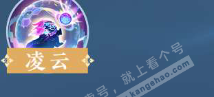 NSH324622逆水寒手游账号详情图30 NSH324622逆水寒手游账号详情图30