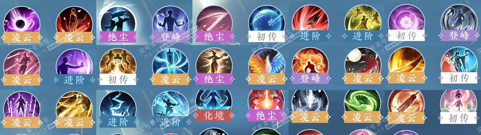 NSH324622逆水寒手游账号详情图29 NSH324622逆水寒手游账号详情图29