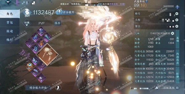 逆水寒手游账号踏北尘云川雪青官服云川雪青 女九灵 评分113W 把酒临风称号 橙武啸霆神威 有可交易羽毛 已用4天赏+3转盘外观 未用2颗绑定天赏 25W衣品 2.1W国色【天霓染】沐风女号未染（未过期）【转盘外观】沐风-...