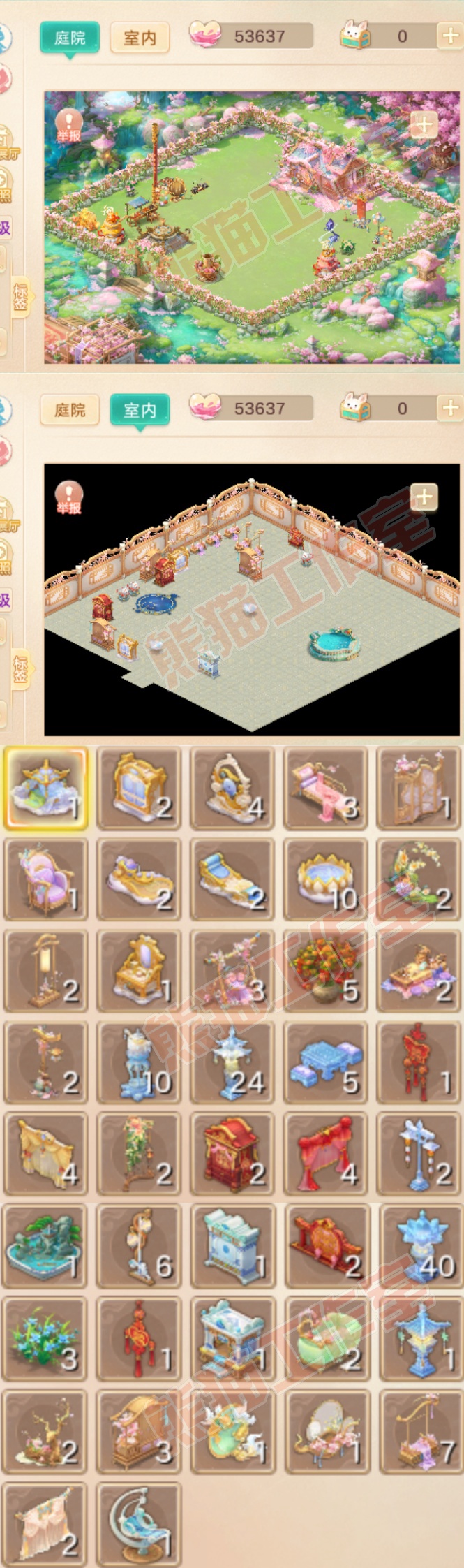 F7265大话西游账号详情图12