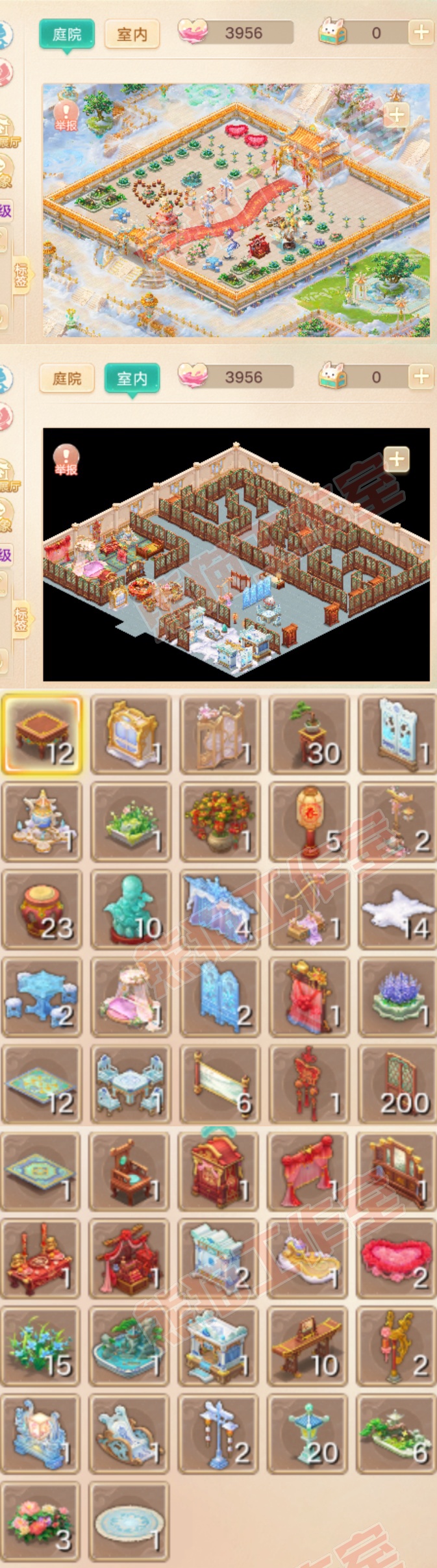 76923大话西游账号详情图10