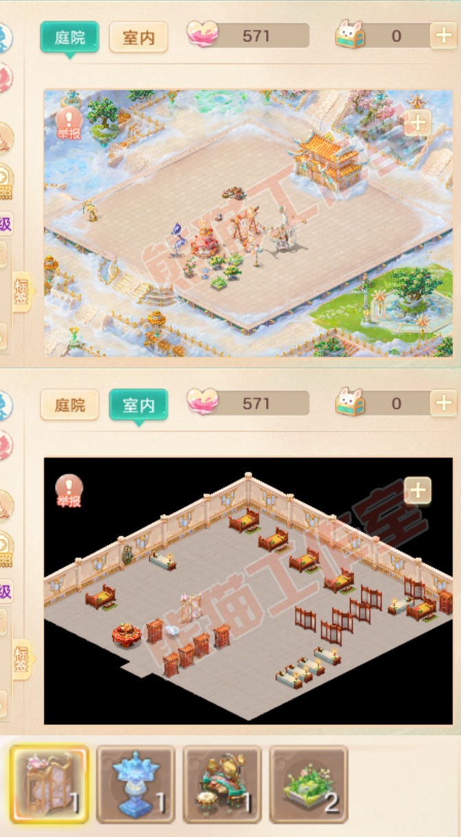 25291大话西游账号详情图8