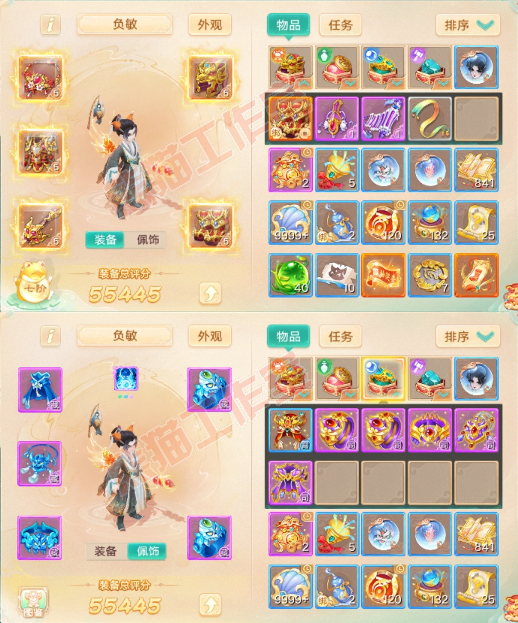 25289大话西游账号详情图1 25289大话西游账号详情图1