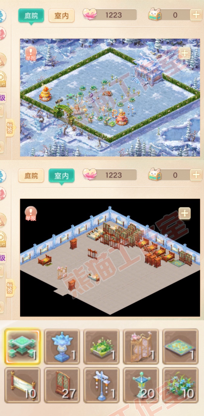 25289大话西游账号详情图9 25289大话西游账号详情图9