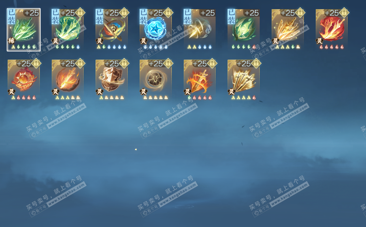 NSH324624逆水寒手游账号详情图26 NSH324624逆水寒手游账号详情图26