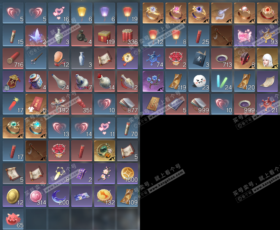 NSH324624逆水寒手游账号详情图23 NSH324624逆水寒手游账号详情图23