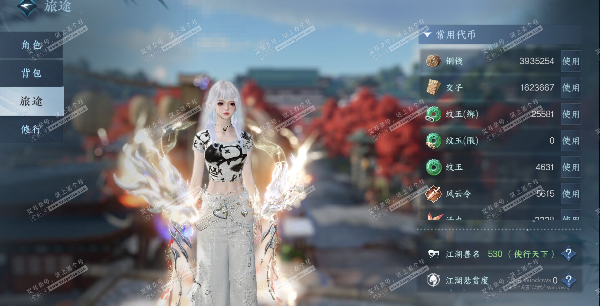 NSH324624逆水寒手游账号详情图24 NSH324624逆水寒手游账号详情图24