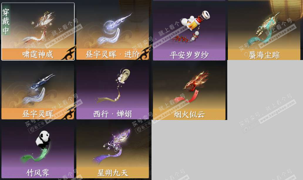 NSH324624逆水寒手游账号详情图19 NSH324624逆水寒手游账号详情图19