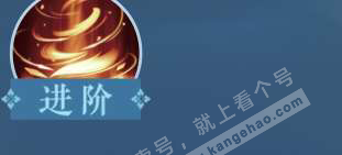 NSH324624逆水寒手游账号详情图40 NSH324624逆水寒手游账号详情图40