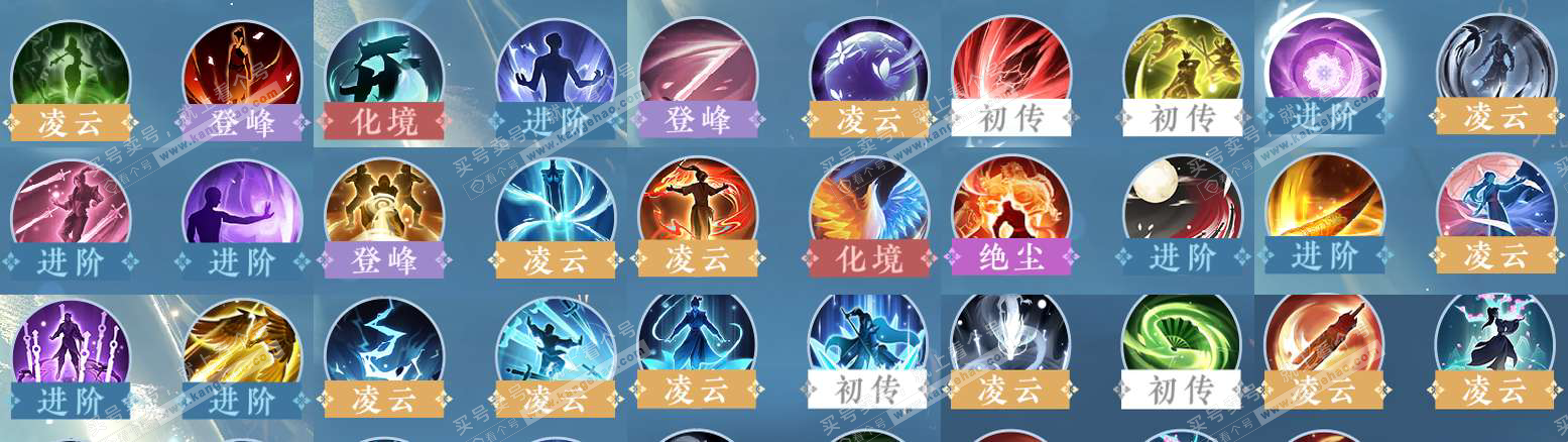 NSH324624逆水寒手游账号详情图39 NSH324624逆水寒手游账号详情图39