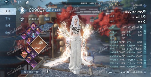 逆水寒手游账号蝶恋花惊鸿照影官服惊鸿照影 女素问 评分109W 一醉轻王侯称号 橙武啸霆神威+旧橙武昼宇灵晖 有390多万铜钱未用 已用91天赏+8转盘外观 未用1颗绑定天赏 61W衣品 30W国色 28个天霓染发详细请看...