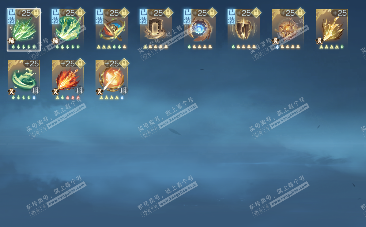 NSH324626逆水寒手游账号详情图19 NSH324626逆水寒手游账号详情图19