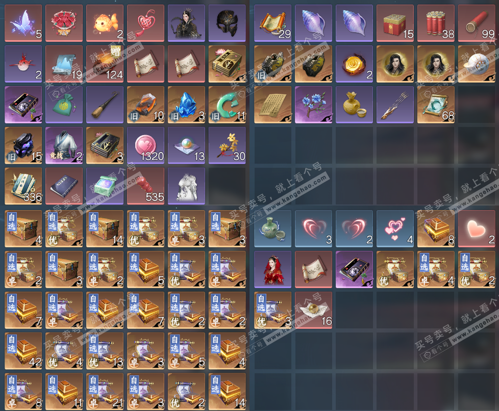 NSH324626逆水寒手游账号详情图15 NSH324626逆水寒手游账号详情图15