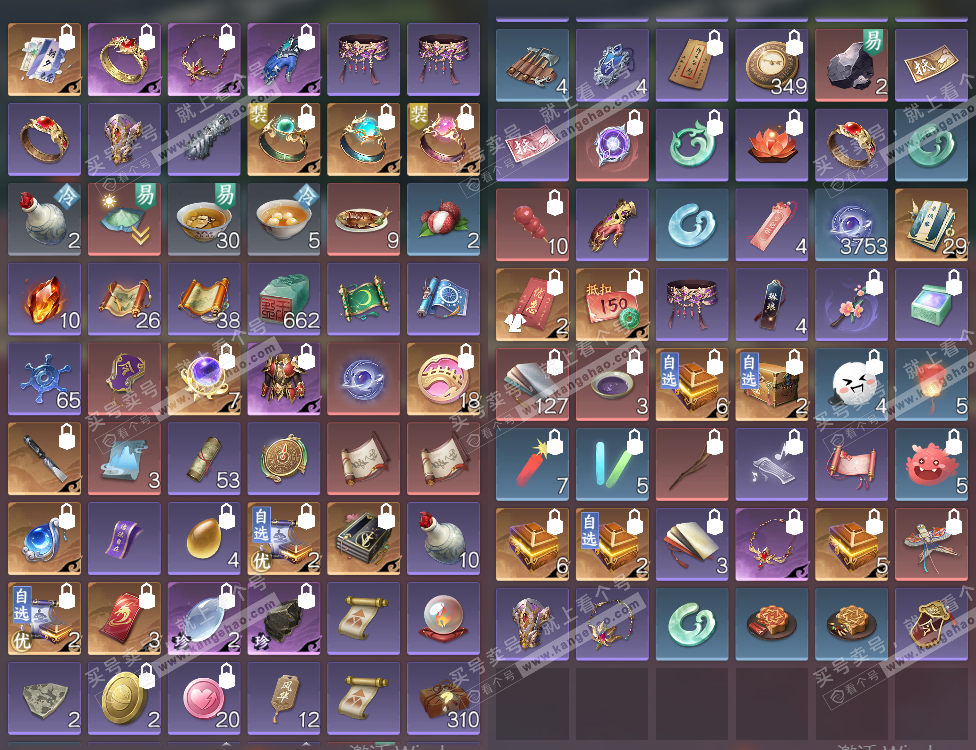 NSH324626逆水寒手游账号详情图14 NSH324626逆水寒手游账号详情图14