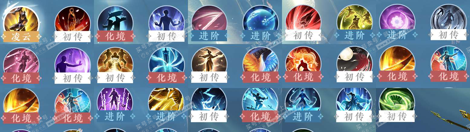 NSH324626逆水寒手游账号详情图31 NSH324626逆水寒手游账号详情图31