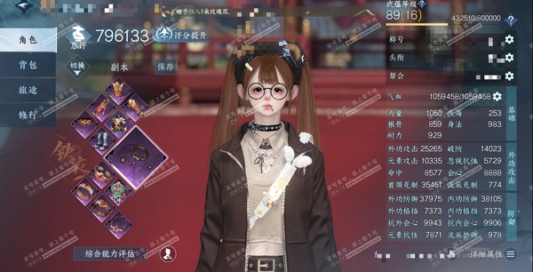 逆水寒手游账号凌西川绝代风华官服绝代风华 女铁衣 评分79W 把酒临风称号 已用21天赏+3转盘外观 20W衣品 13W国色【8天霓染】丹橘织雪-微光-糖云蜜杏-天籁闻歌-雪团云绒-珊枝逐浪-暗蔷魅影-春日序曲【转盘外观】...