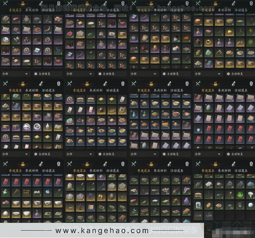 YYS33143燕云十六声账号详情图10