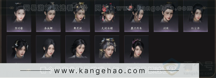 YYS33145燕云十六声账号详情图6