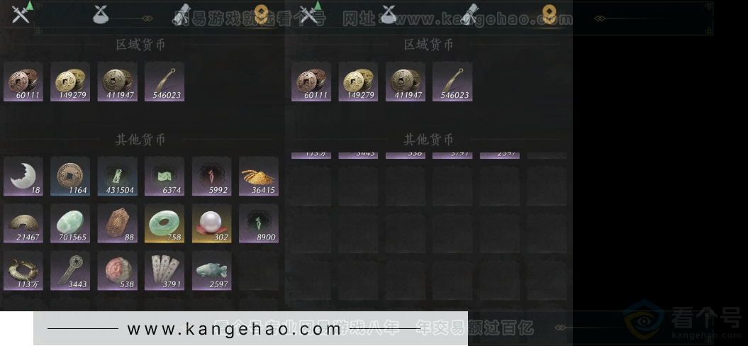 YYS33145燕云十六声账号详情图12