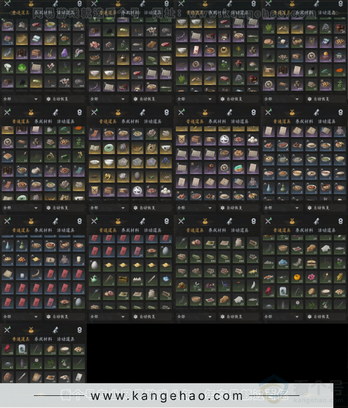 YYS33145燕云十六声账号详情图11