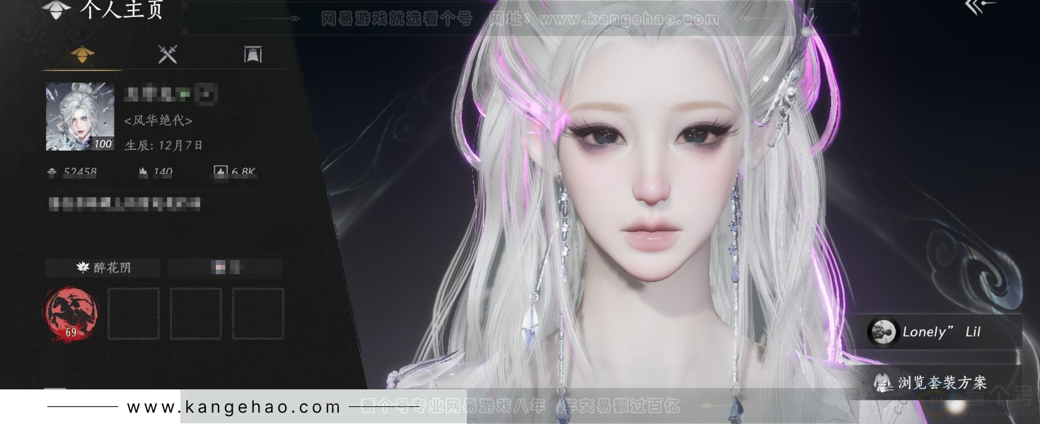 YYS33145燕云十六声账号详情图1