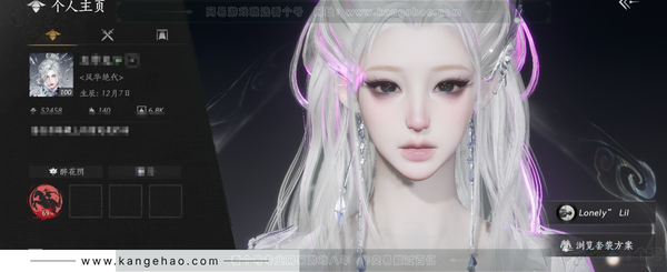 燕云十六声账号官服角色等级：100
 风华值：52458
 武林造诣：3.365鹅
 已用八音窍6
 套装：问春何苦/晏平生/如碎霜天/金鳞阙/剑影藏心/云中锦书/卿知吾心/青玉案/浣溪沙/鹊踏枝/贺新词/雁还乡...