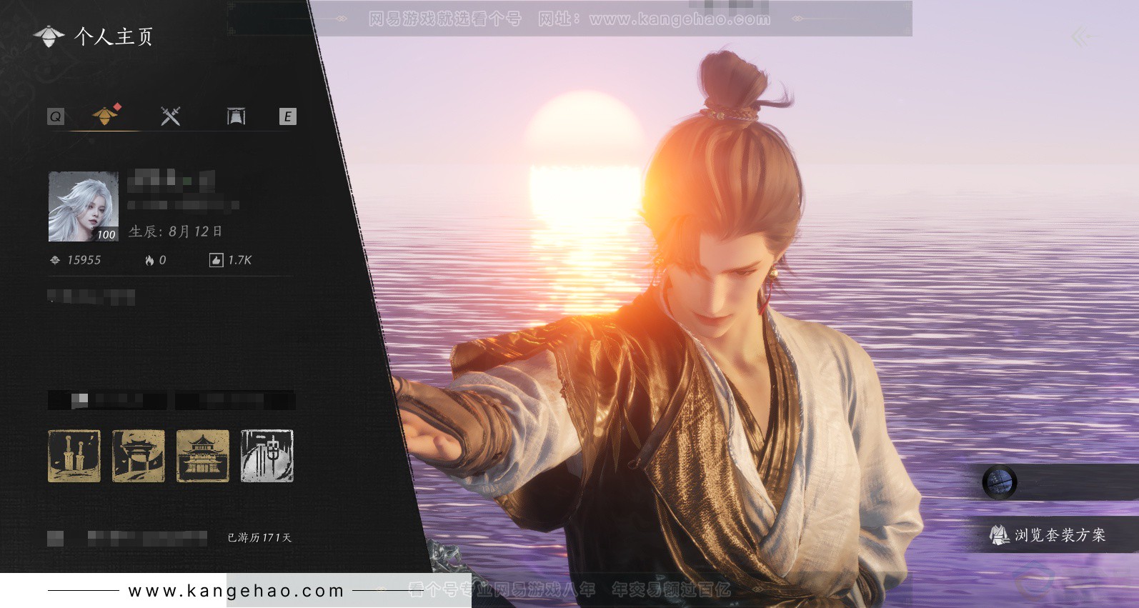 YYS33146燕云十六声账号详情图1