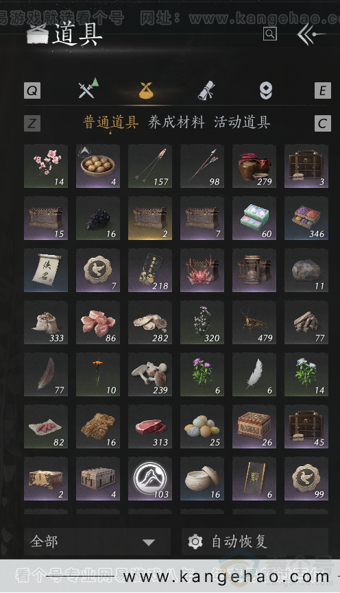 YYS33146燕云十六声账号详情图11