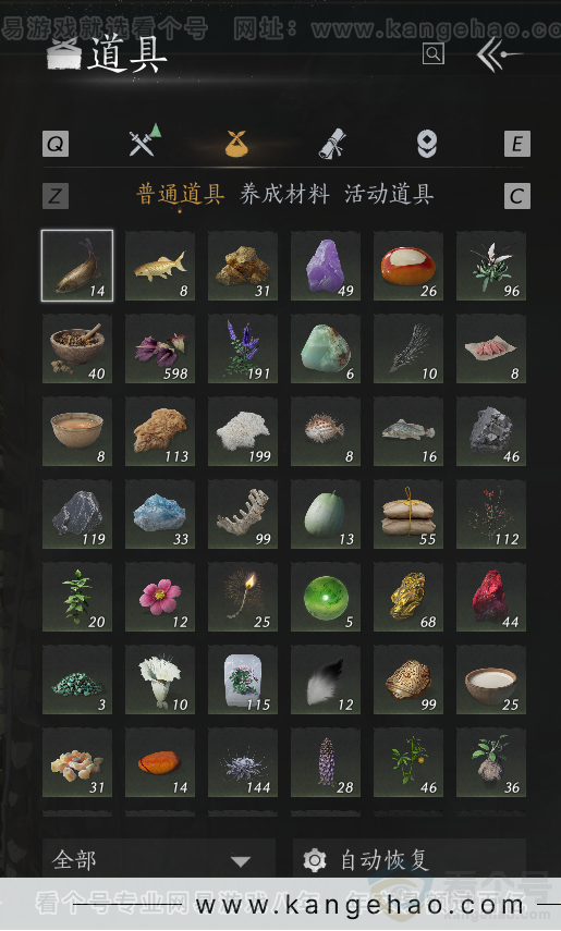 YYS33146燕云十六声账号详情图15