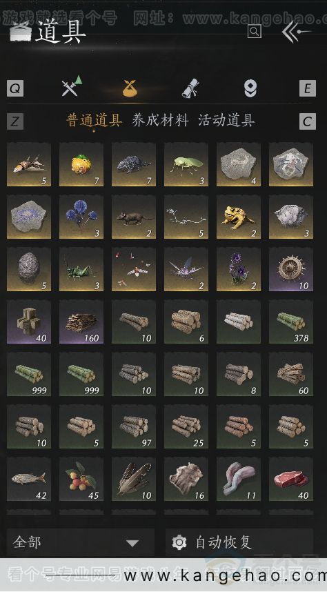 YYS33146燕云十六声账号详情图14