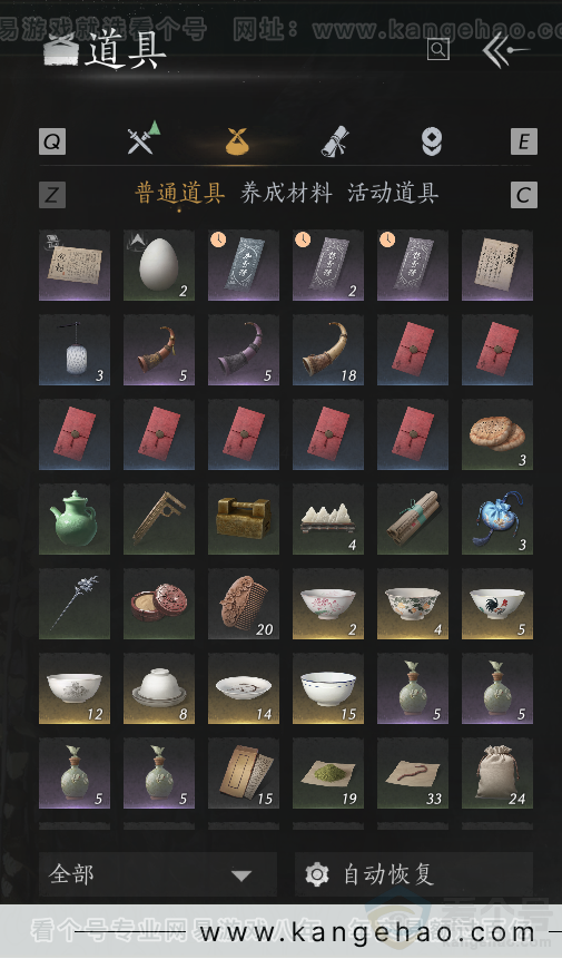 YYS33146燕云十六声账号详情图13