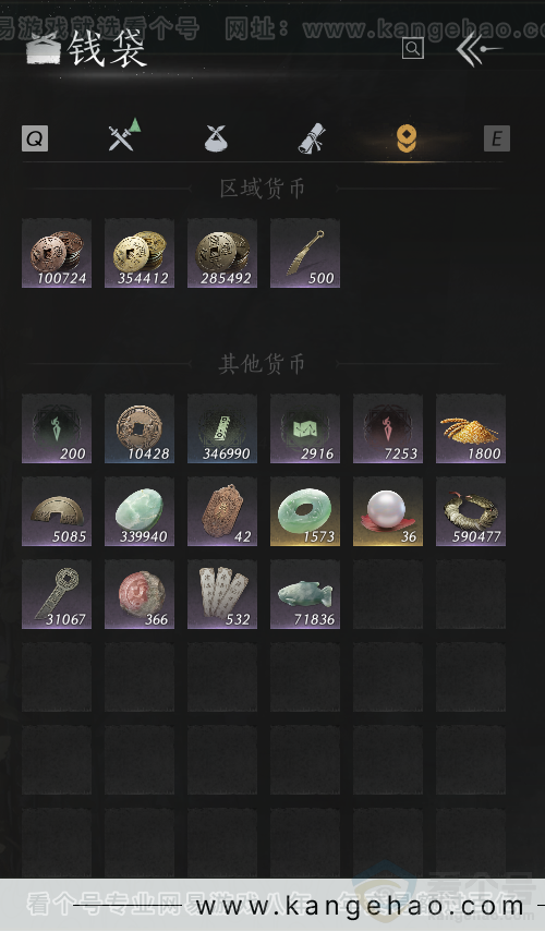 YYS33146燕云十六声账号详情图17