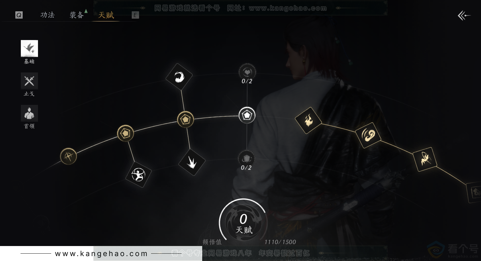 YYS33146燕云十六声账号详情图20