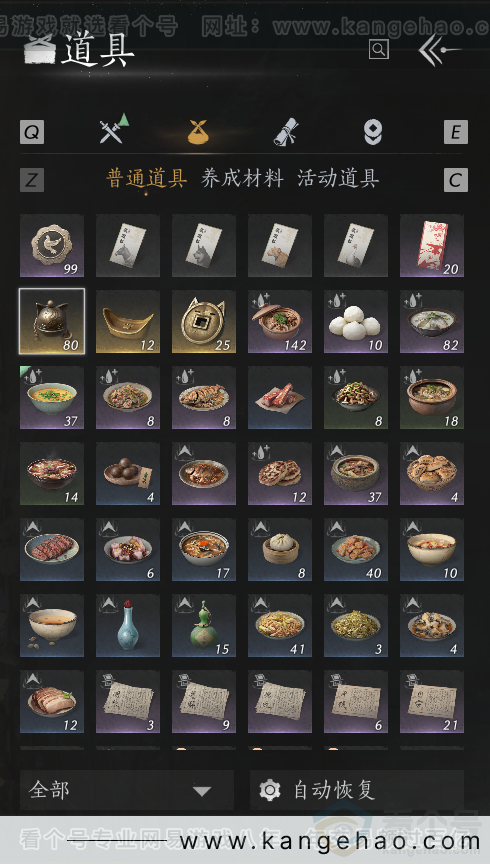 YYS33146燕云十六声账号详情图12